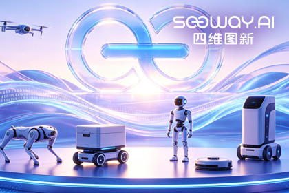 evo视讯官网CEO程鹏受邀出席开放原子“园区行” 共话AI智能体数据安全与合规